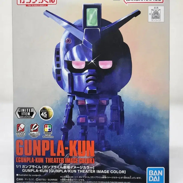 [BUNJANG] Bandai Gundam Gunpla First Gundam Theater Limited Edition (Sealed) / 미개봉 반다이 건담 DX 건프라군 극장판 한정 퍼스트건담 팝니다