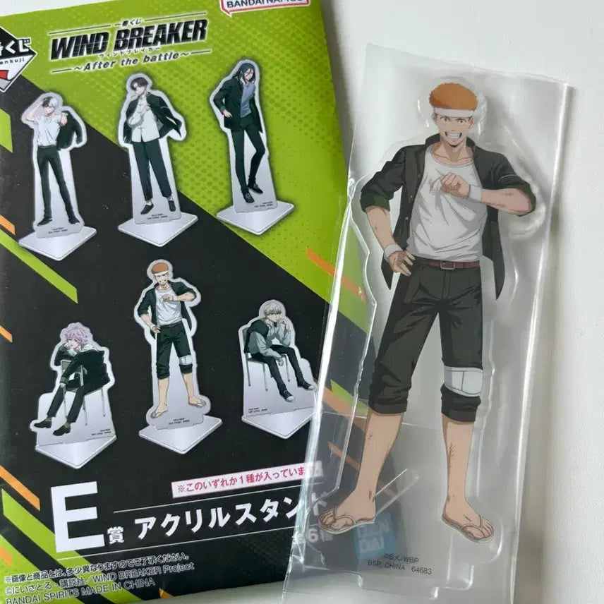 [BUNJANG] Wind Breaker Kuji Prize E Tsugura Acrylic Stand (Sealed) / 미개봉) 윈드브레이커 윈브레 쿠지 E상 츠게우라 아크릴스탠드