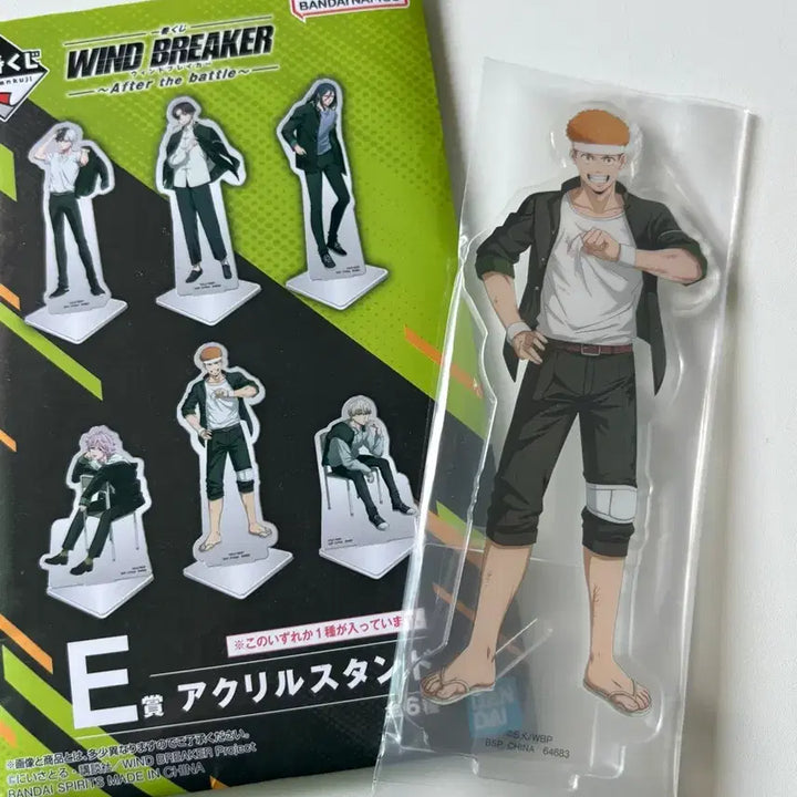 [BUNJANG] Wind Breaker Kuji Prize E Tsugura Acrylic Stand (Sealed) / 미개봉) 윈드브레이커 윈브레 쿠지 E상 츠게우라 아크릴스탠드