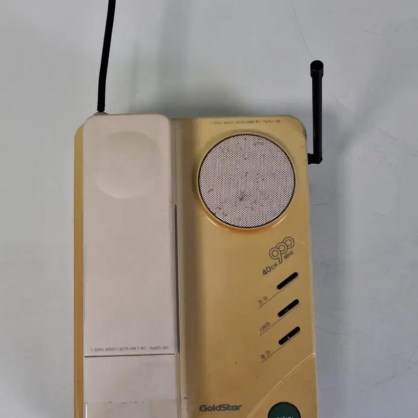 [BUNJANG] Goldstar GS-900 40-Channel Wireless Intercom / 근대사 수집 자료 금성통신 골드스타 40채널 GS-900 무선 인터폰