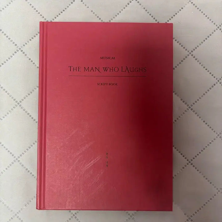 [BUNJANG] The Man Who Laughs Script Book / 웃는남자 대본집