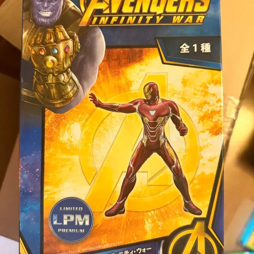 [BUNJANG] Avengers Infinity War Sega LPM Iron Man Mark 50 Figure / 어벤져스 인피니티워 세가 LPM피규어 아이언맨 마크50