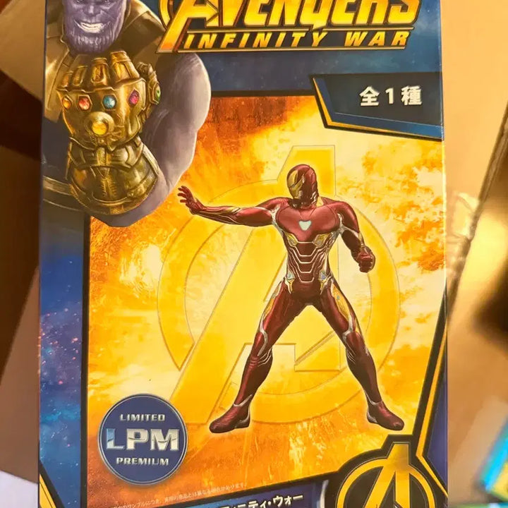 [BUNJANG] Avengers Infinity War Sega LPM Iron Man Mark 50 Figure / 어벤져스 인피니티워 세가 LPM피규어 아이언맨 마크50