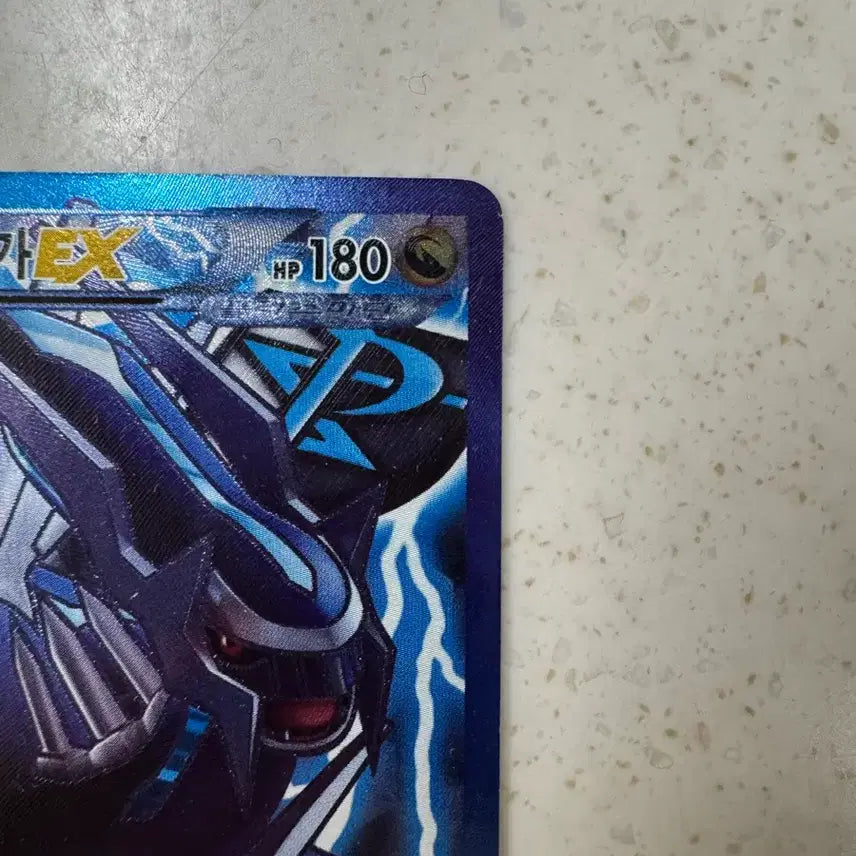 [BUNJANG] Team Plasma Dialga EX SR (2013) / 플라스마단 디아루가 ex sr