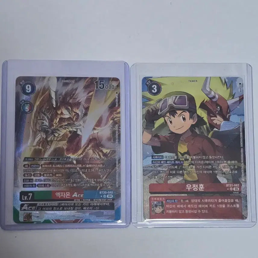 [BUNJANG] Digimon Card Game Examon Ace SR Parallel, Yu Jung-hoon SR Parallel / 디지몬카드게임 엑자몬 ace sr 패러렐, 우정훈 sr 패러렐
