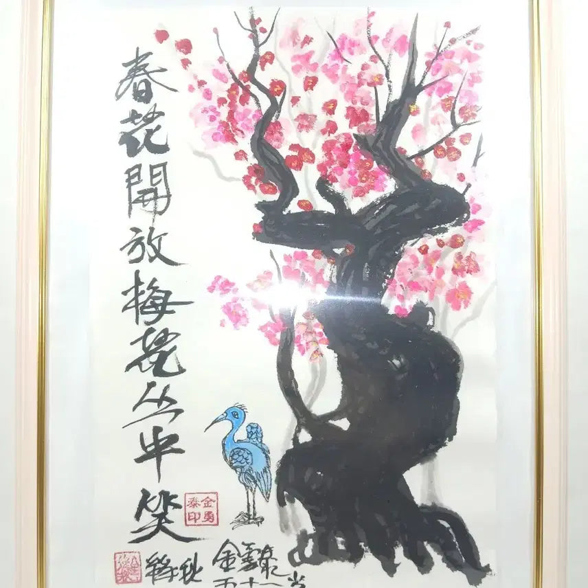 [BUNJANG] Kim Yong-tae Plum Blossom Painting with Frame / 매화 그림  액자