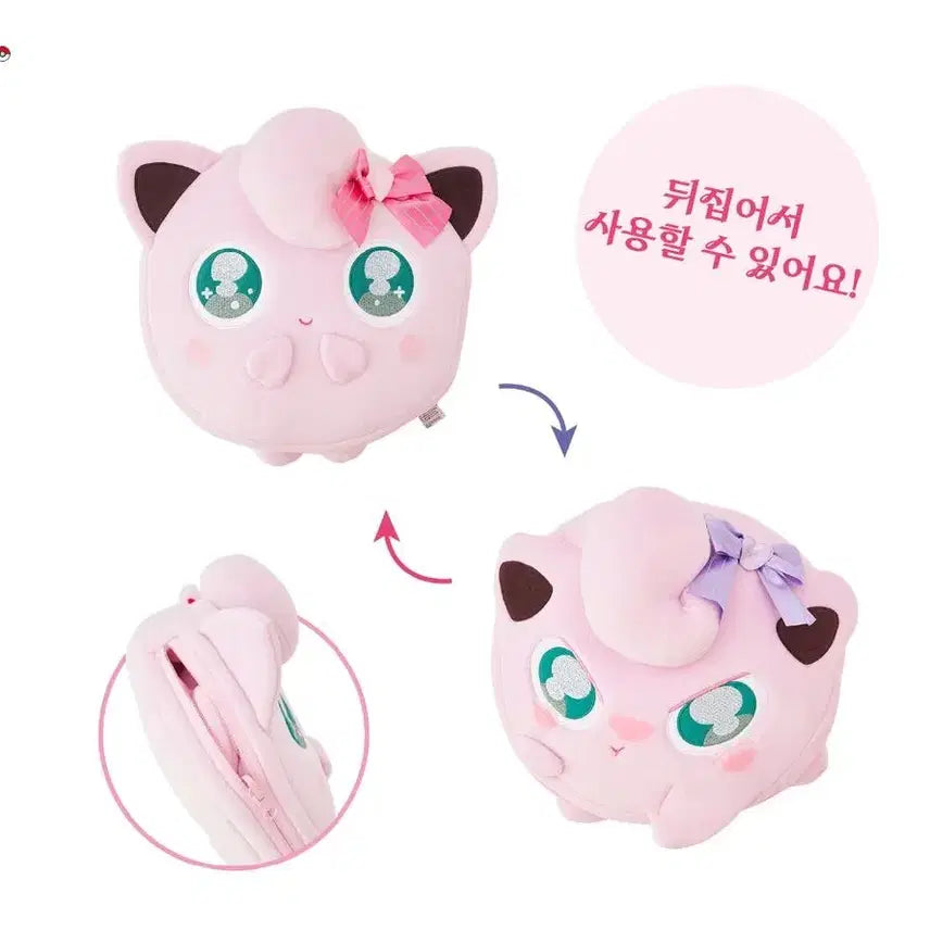 [BUNJANG] Pokemon Center Reversible Cushion Don&