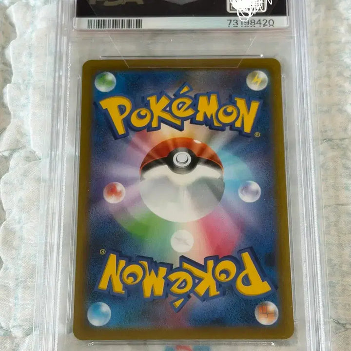 [BUNJANG] Pokemon Card: Carmile&