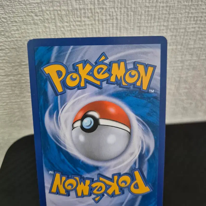 [BUNJANG] Pikachu 2017 Pokémon Card 015/050 C / 2017년도 피카츄 015/050 C