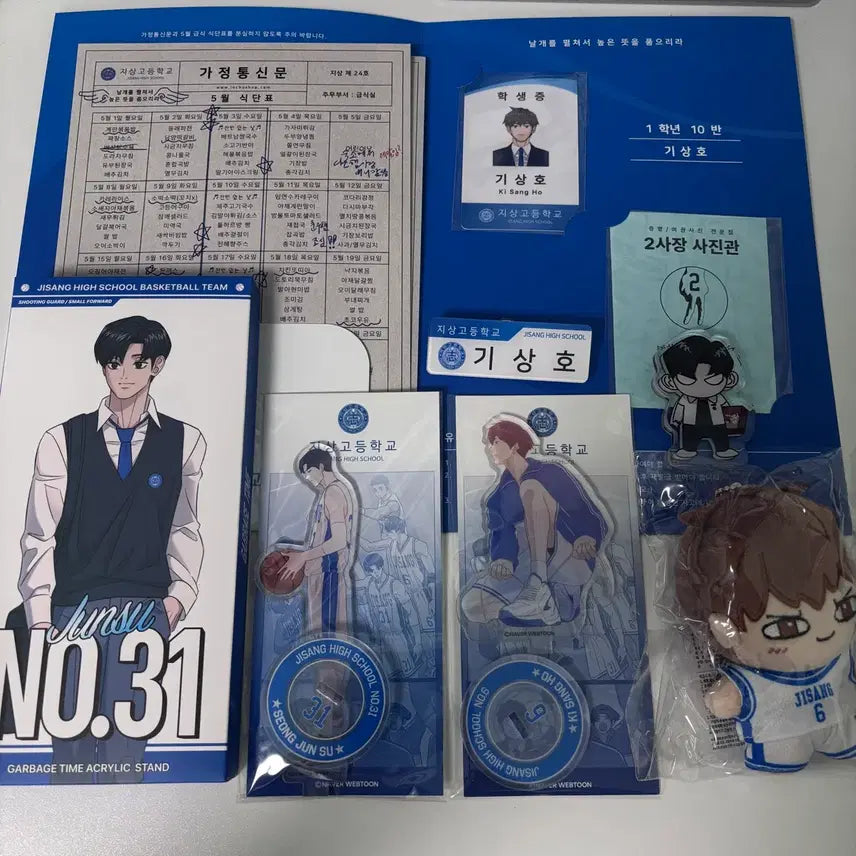 [BUNJANG] Garbage Time Kichunho Sungjunsu Acrylic Stand &amp; Student ID Set / 가비지타임 갑타 기상호 성준수 아크릴 인형 학생증 명찰 일괄