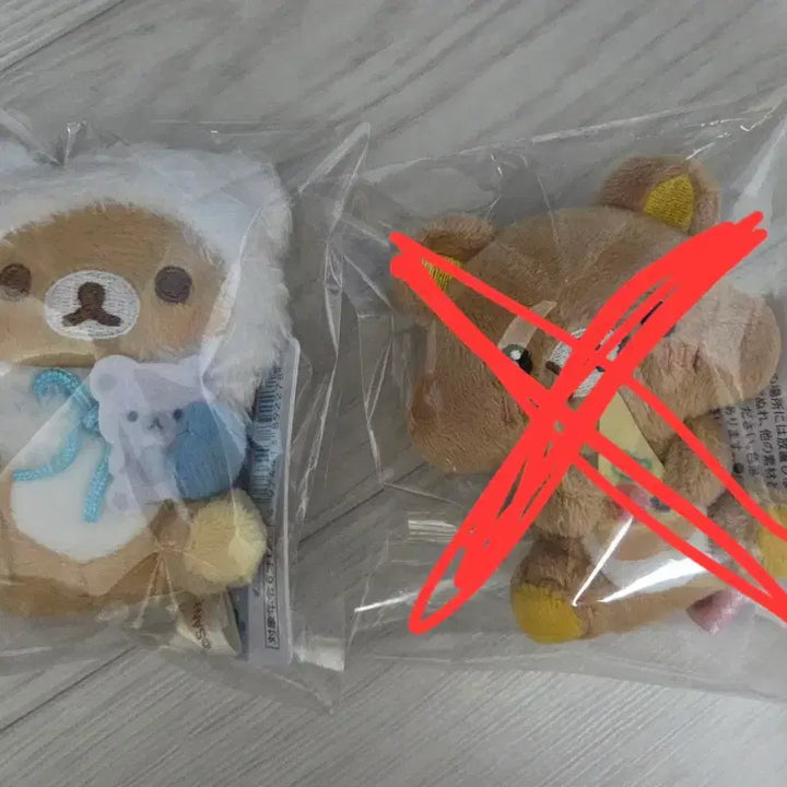 [BUNJANG] Rilakkuma Tenori Doll Ginza Pizza Edition / 리락쿠마 테노리 인형 누이 긴자 피자