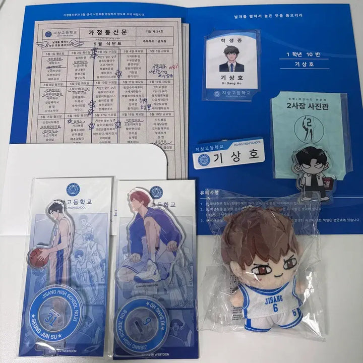 [BUNJANG] Garbage Time Gaptag Lee Sang-ho Sung Joon-soo Acrylic Standee &amp; Name Tag Bundle / 가비지타임 갑타 기상호 성준수 아크릴 인형 학생증 명찰 일괄