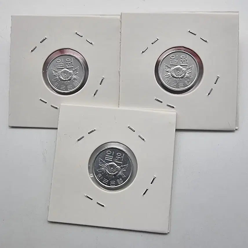 [BUNJANG] 1969 1 Won Coin (Unused, Set of 3) / 1969년1주화 미사용3개