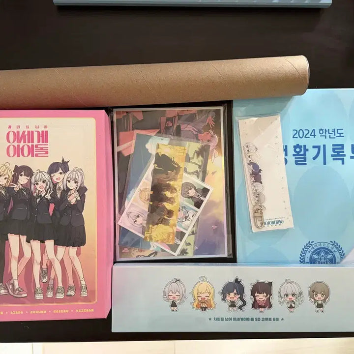 [BUNJANG] Isegye Idol Merchandise Bundle Set (Sealed) / 이세계아이돌 미개봉 굿즈 일괄