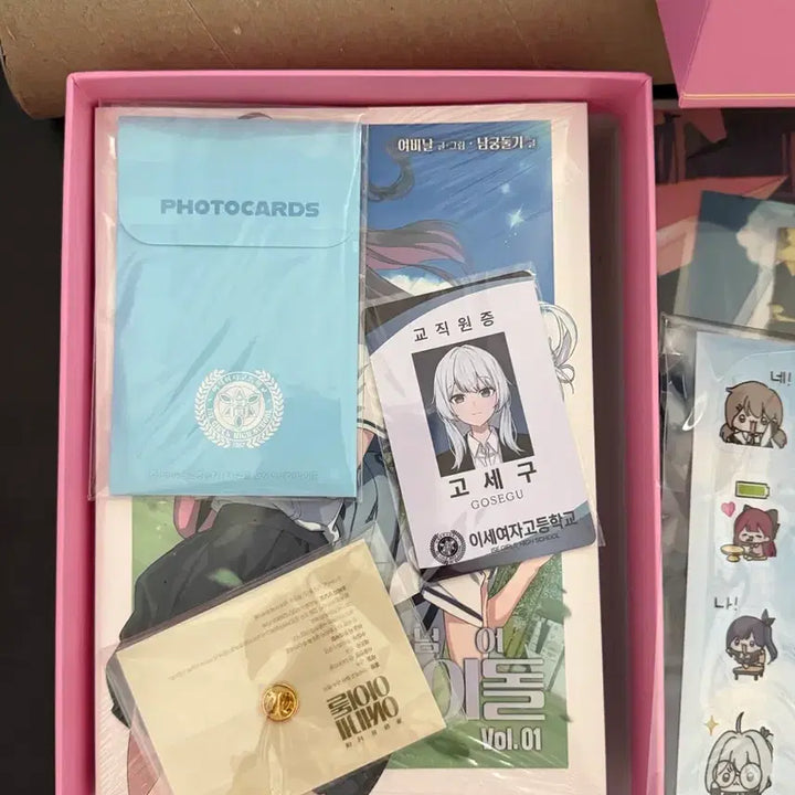 [BUNJANG] Isegye Idol Merchandise Bundle Set (Sealed) / 이세계아이돌 미개봉 굿즈 일괄