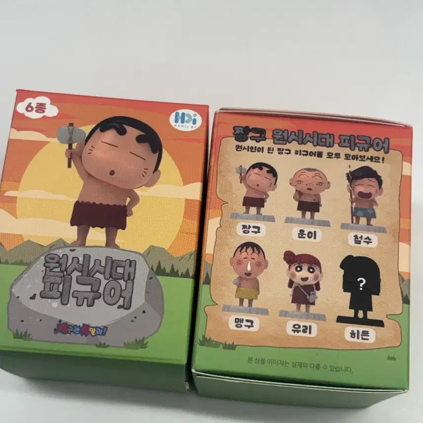 [BUNJANG] Crayon Shin-chan Prehistoric Era Figure Set / 짱구 원시시대 피규어 철수 맹구 일괄판매