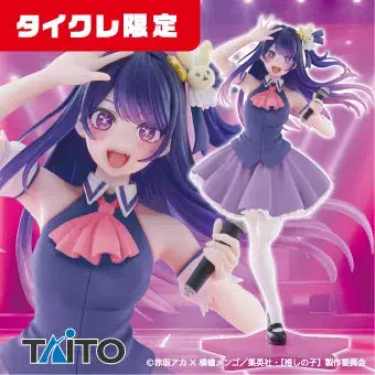 [BUNJANG] Taito Exclusive Hoshino Ai B-Komachi Figure / 타이토 한정 최애의 아이 coreful 호시노 아이 B코마치 피규어