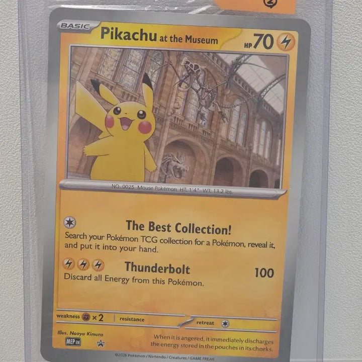 [BUNJANG] London Museum Pikachu Jumbo Promo Card Set / 런던 뮤지엄 피카츄 점보 프로모 4장 랏
