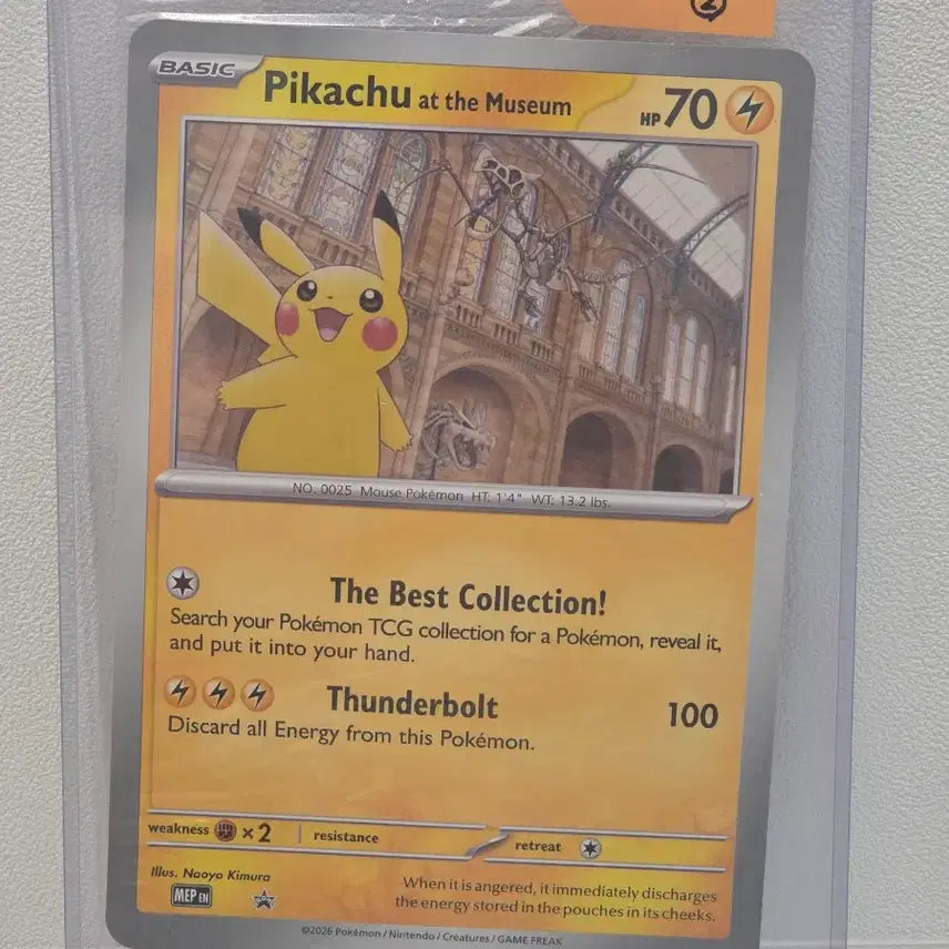 [BUNJANG] London Museum Pikachu Jumbo Promo Card Set / 런던 뮤지엄 피카츄 점보 프로모 6장 랏