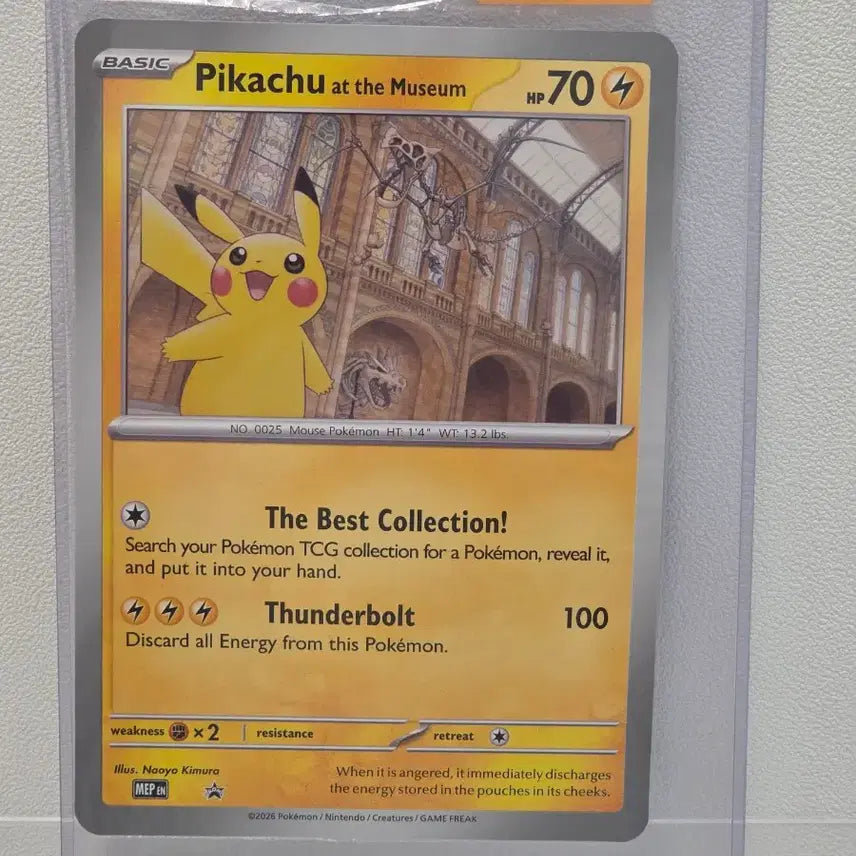 [BUNJANG] London Museum Pikachu Jumbo Promo Card Set / 런던 뮤지엄 피카츄 점보 프로모 4장 랏