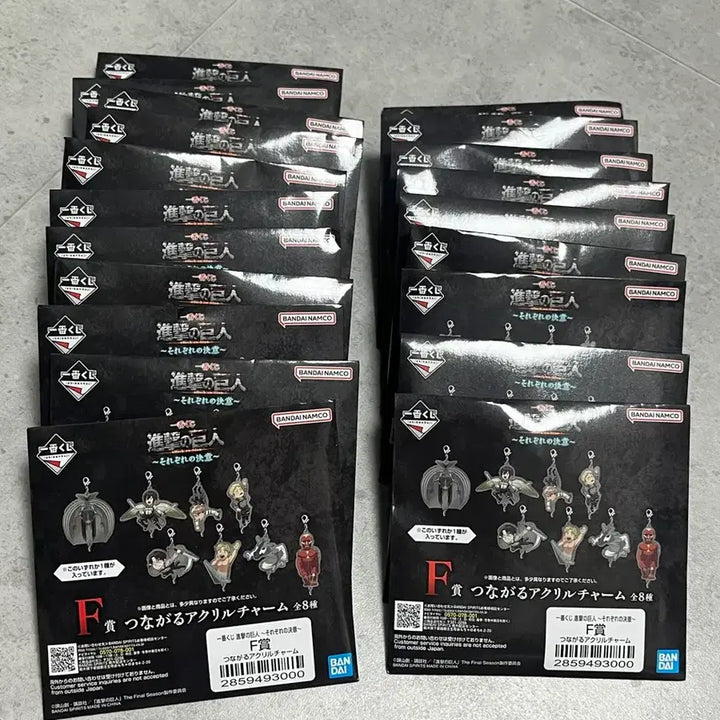 [BUNJANG] Attack on Titan Ichiban Kuji Prize F Acrylic Charms Bundle Set / 진격의거인 이치방쿠지 F상 아크릴참 20개 일괄
