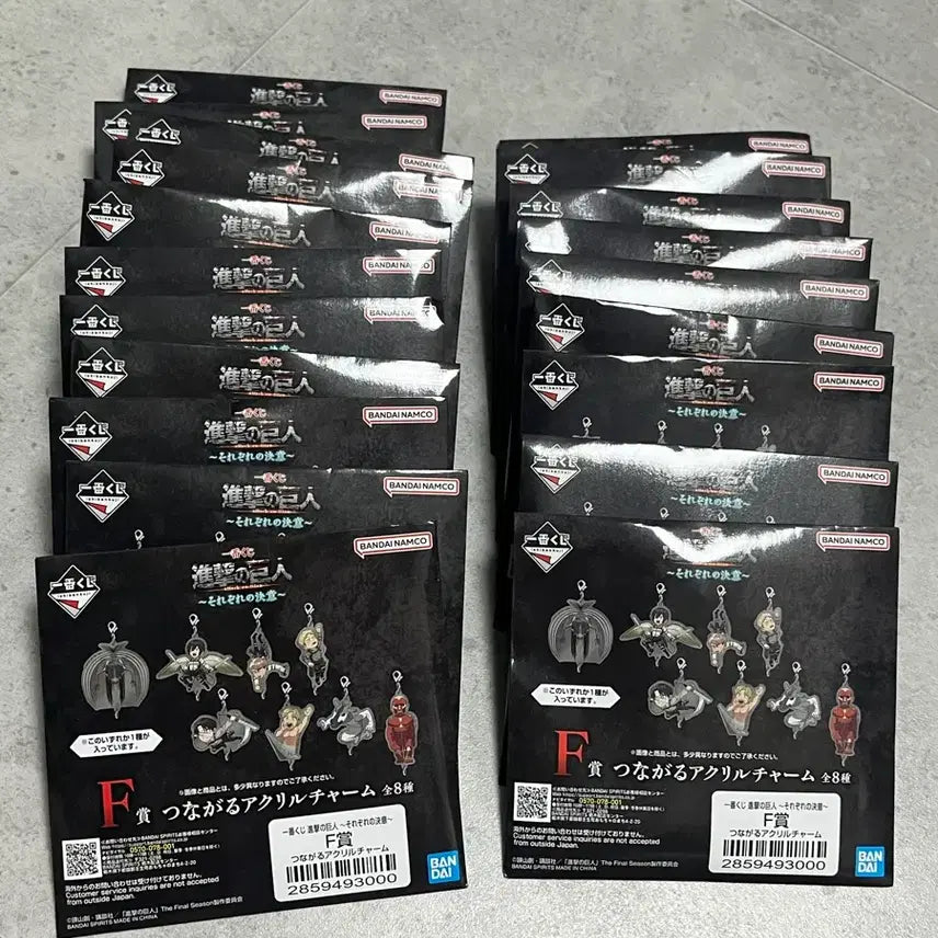 [BUNJANG] Attack on Titan Ichiban Kuji Prize F Acrylic Charms Bundle Set / 진격의거인 이치방쿠지 F상 아크릴참 20개 일괄