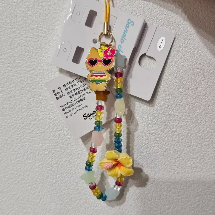 [BUNJANG] Tanning Kitty Keychain / 새상품) 하와이 태닝키티키링