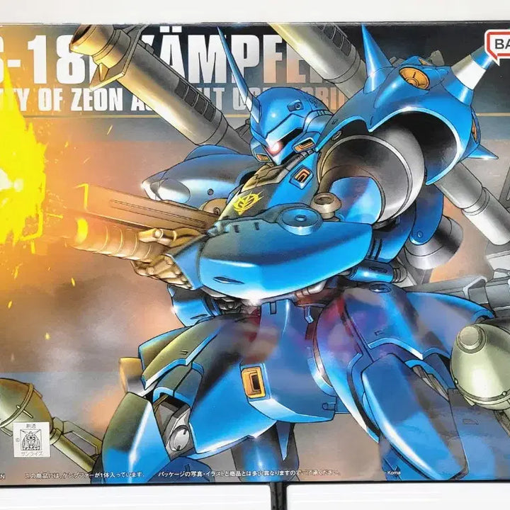 [BUNJANG] Bandai HGUC Kampfer + Hi-Gog + Jegan Sniper II Model Kit Set / 반다이 건담 HGUC 캠퍼+하이곡그+짐스나이퍼2 팝니다