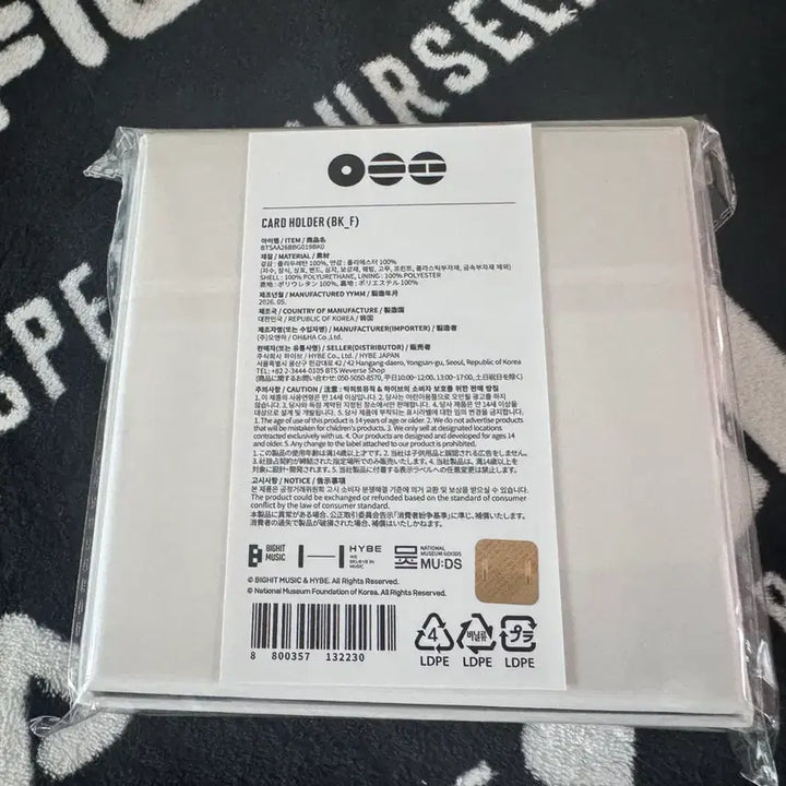 [BUNJANG] BTS Arirang Card Holder Mutz (Sealed) / 방탄소년단 아리랑 카드홀더 국중박 뮷즈(미개봉)