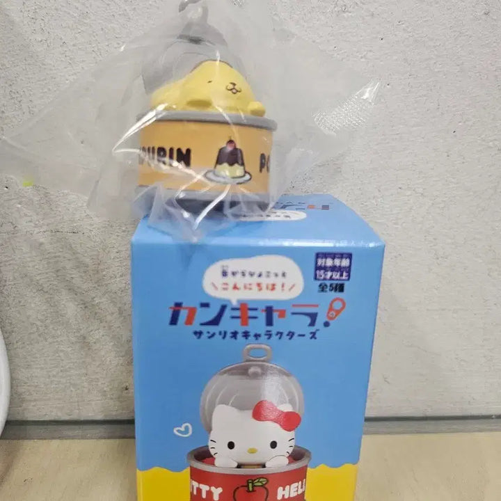 [BUNJANG] Sanrio Canned Figure Gacha (Pompurin) / 산리오 통조림 피규어 가챠(폼폼푸린)