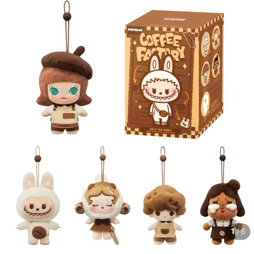 [BUNJANG] Pop Mart Pop Bean Coffee Factory Series Secret Molly / 팝마트 팝빈 커피공장시리즈 시크릿 몰리