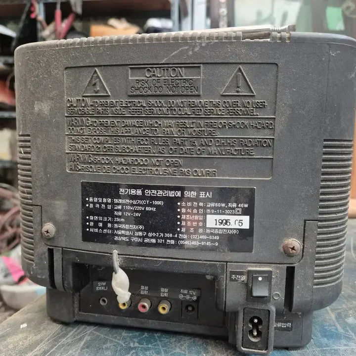 [BUNJANG] Vintage Television Interior Prop / 옛날티비 1개단가입니다 사진되로입니다 진품입니다 영화촬영효과 인테리어소품
