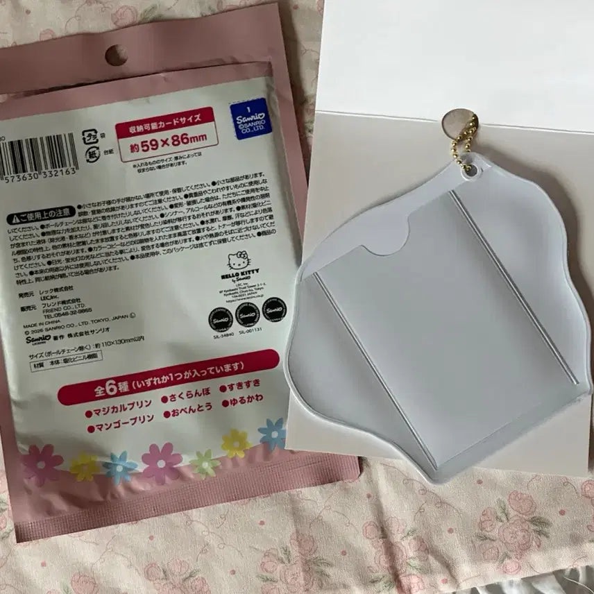[BUNJANG] Sanrio Pompompurin 30th Anniversary Name Tag (Random Secret) / 산리오 폼폼푸린 30주년 네임택 랜덤 시크릿