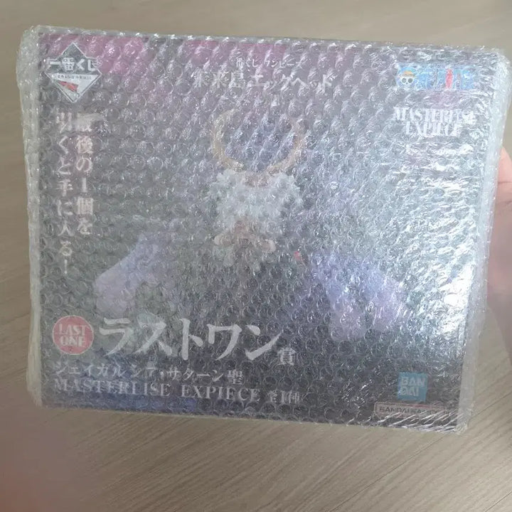 [BUNJANG] One Piece Saturn Last One Prize Figure (Sealed) / 