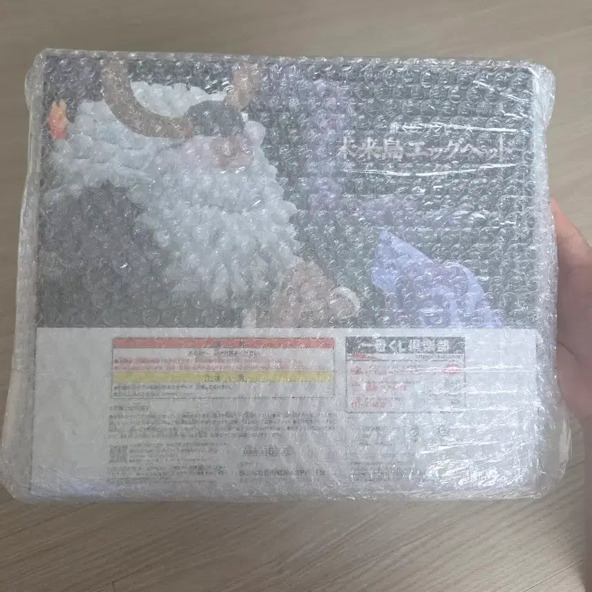 [BUNJANG] One Piece Saturn Last One Prize Figure (Sealed) / 