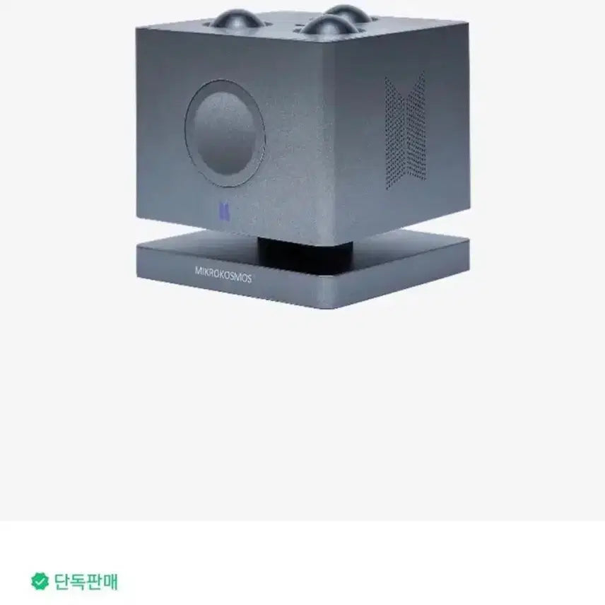 [BUNJANG] BTS Jungkook Artist-Made Collection Mood Lamp Speaker (Sealed) / JK 정국 BTS 무드등 스피커 mood lamp 미개봉