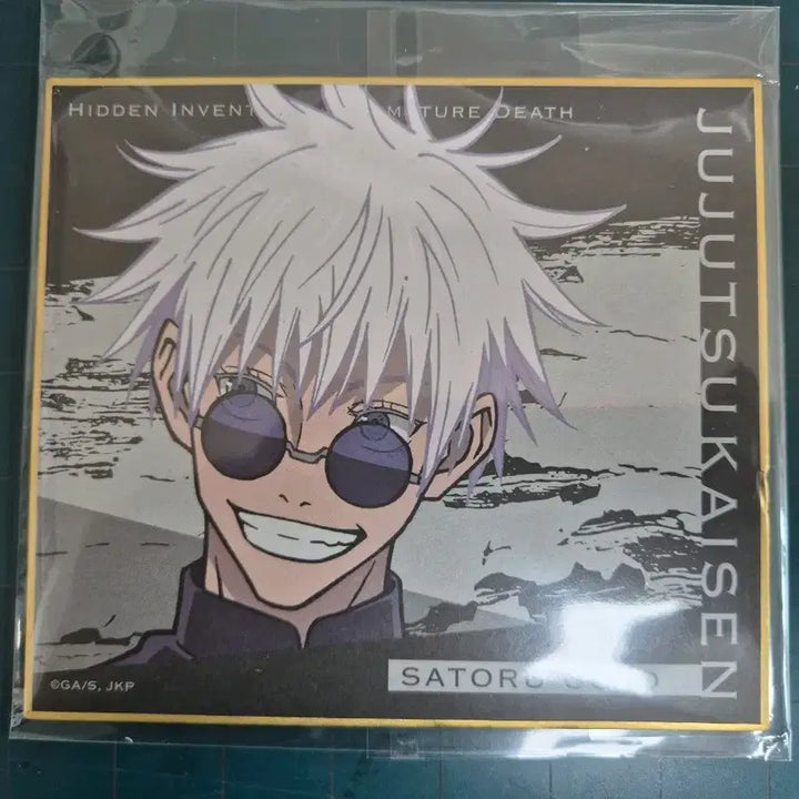 [BUNJANG] Jujutsu Kaisen Satoru Gojo Merchandise / 주술회전 고죠 사토루 굿즈