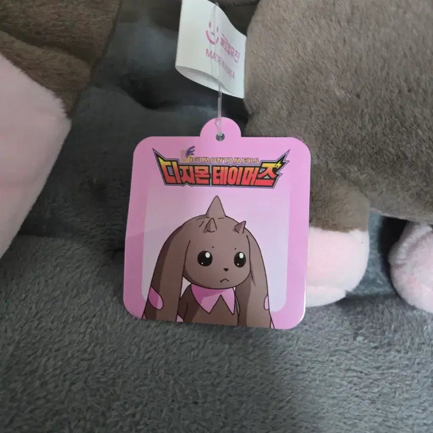 [SOLD OUT] 택포] 디지몬 로프몬 대형(40cm) 인형 판매합니다