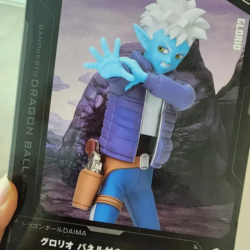 [SOLD OUT] 드래곤볼 다이마 피규어 글로리오