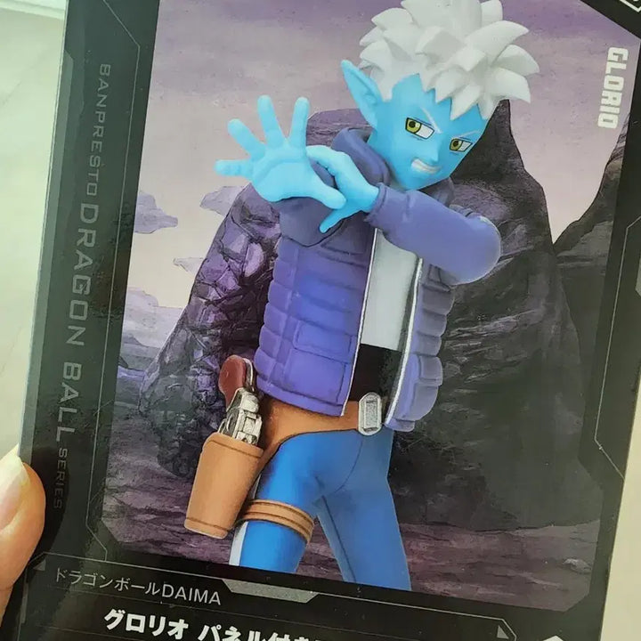 [SOLD OUT] 드래곤볼 다이마 피규어 글로리오