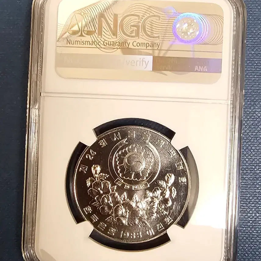 [BUNJANG] 1988 Seoul Olympics Weightlifting 2000 Won Coin NGC MS65 / 1988 서울 올림픽 역도 2000원 주화 NGC MS65