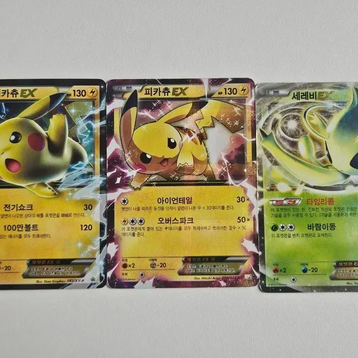 [BUNJANG] Pokemon Cards Bundle / 포켓몬카드 묶음으로 팝니다!