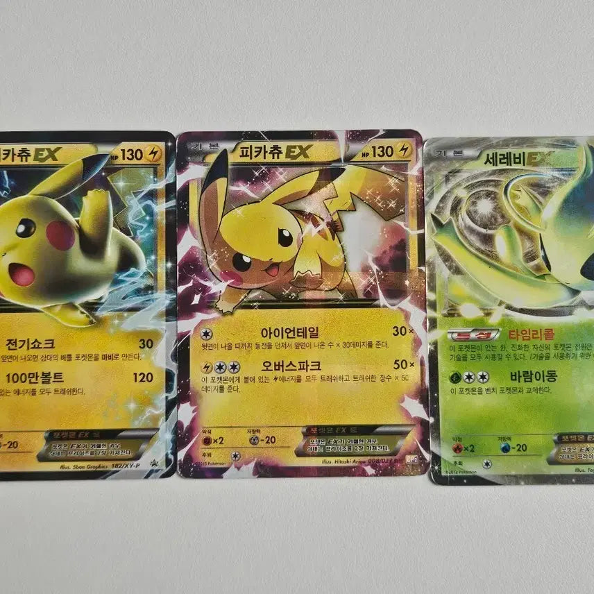 [BUNJANG] Pokemon Cards Bundle / 포켓몬카드 묶음으로 팝니다!