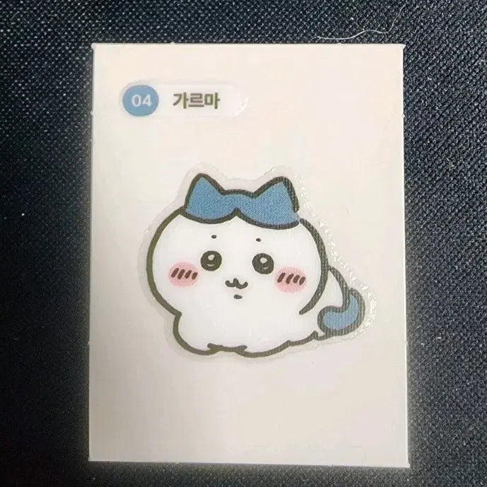 [SOLD OUT] 올리브영 딜라이트 치이카와 먼작귀 가르마 하치와레 띠부씰 스티커 팝니다