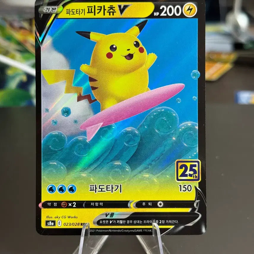 [SOLD OUT] 포켓몬카드 파도타기피카츄 판매 66-I6