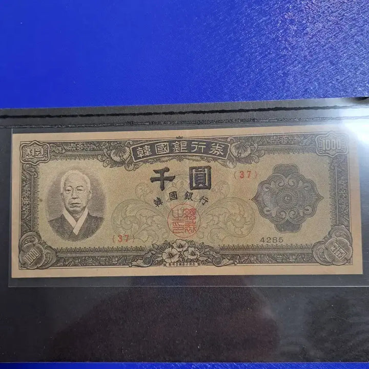 [BUNJANG] Bank of Korea 1000 Won Bill (Old Series) / 한국은행권 좌이박 천원권 구권