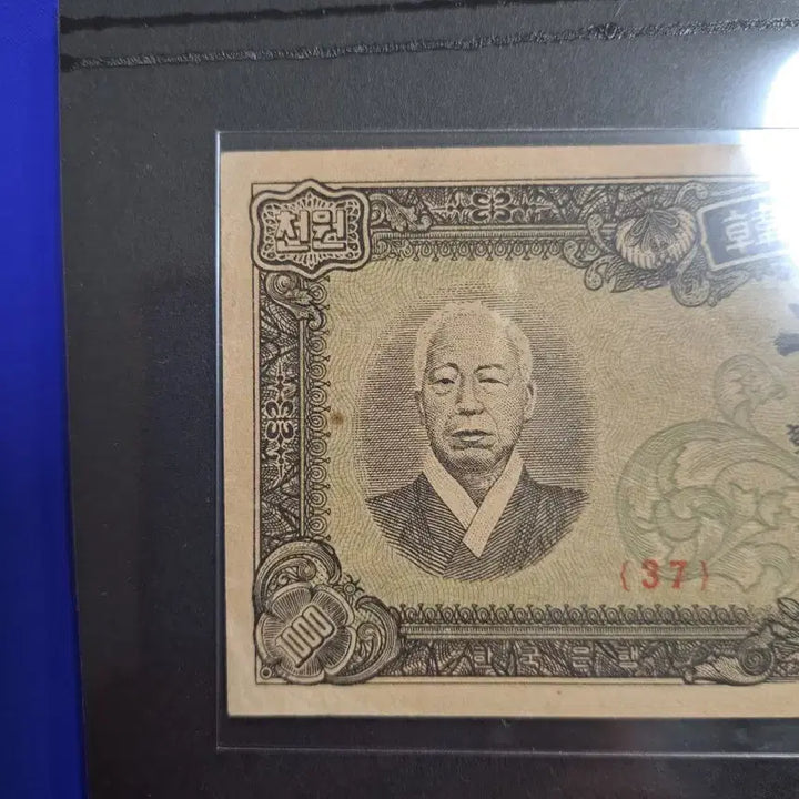 [BUNJANG] Bank of Korea 1000 Won Bill (Old Series) / 한국은행권 좌이박 천원권 구권
