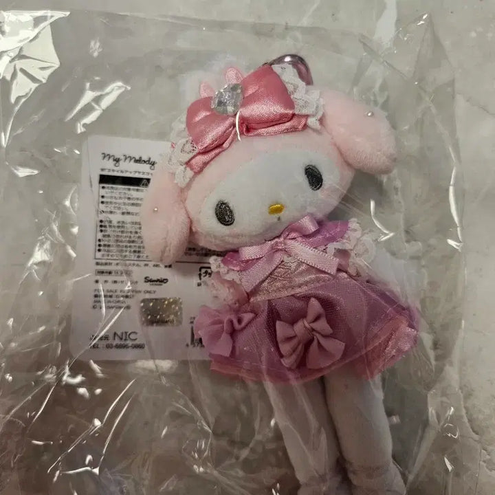 [BUNJANG] My Melody Ballerina Doll Keychain (Sealed) / 마이멜로디 발레리나 인형 키링 미개봉