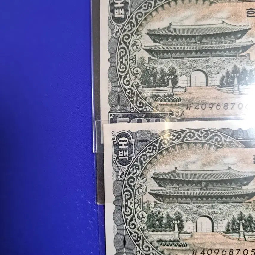 [SOLD OUT] 한국은행권 남대문 오백원 연번 2장
