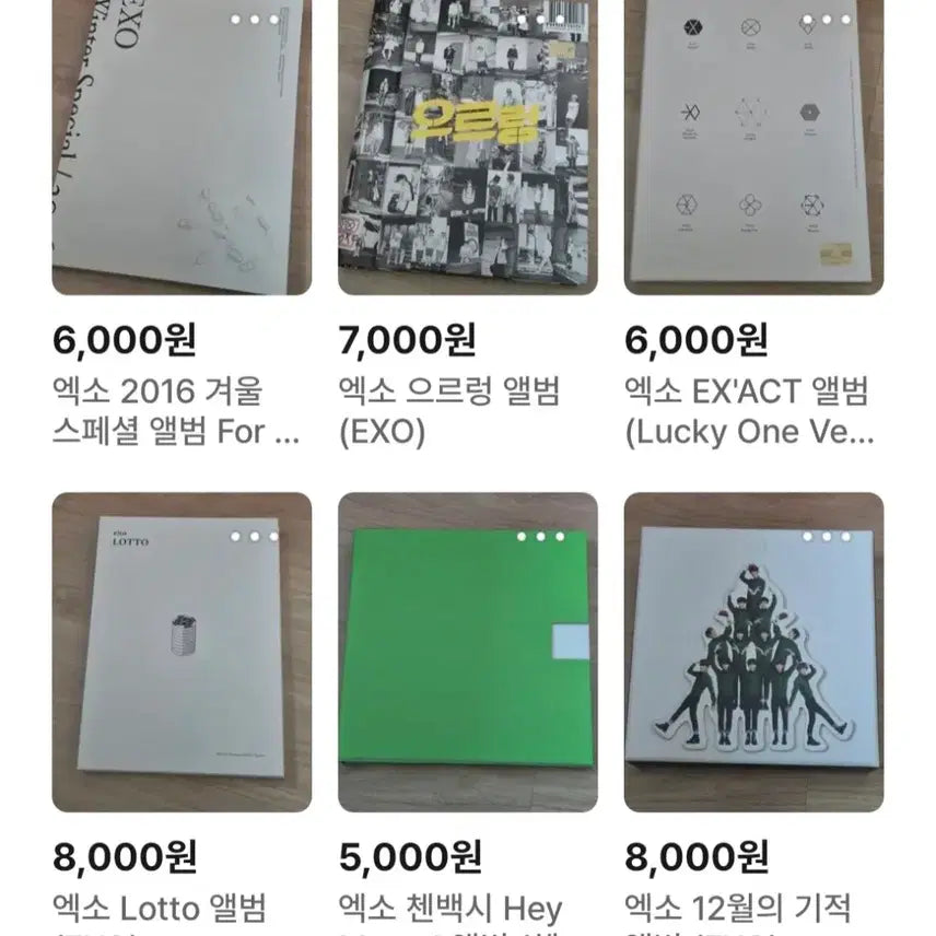 [BUNJANG] EXO Album Bundle Set / 엑소 앨범 일괄판매 (EXO)